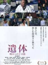 勝地涼演過的電影電視劇線上看_影視作品大全_好看的明星