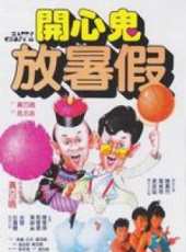 黃百鳴最新電影_黃百鳴電影全集線上看_好看的電影