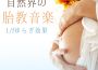 ゆらぎの自然音歌曲歌詞大全_ゆらぎの自然音最新歌曲歌詞