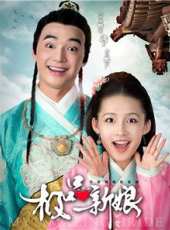 金世佳演過的電影電視劇線上看_影視作品大全_好看的明星