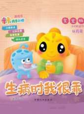 最新2013少兒卡通片_2013少兒卡通片大全/排行榜_好看的動漫