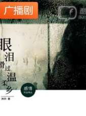最新2020電視劇_好看的2020電視劇大全/排行榜 - 蟲蟲電視劇
