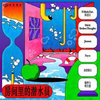 P. Murk個人資料介紹_個人檔案(生日/星座/歌曲/專輯/MV作品)