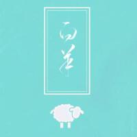 石善允圖片照片_照片寫真