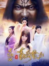 七仙女之勤奇梳化線上看_高清完整版線上看_好看的電影