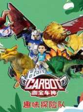 最新2021卡通片_2021卡通片大全/排行榜 - 蟲蟲動漫