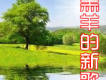 羔羊歌曲歌詞大全_羔羊最新歌曲歌詞