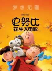 最新2015家庭電影_2015家庭電影大全/排行榜_好看的電影
