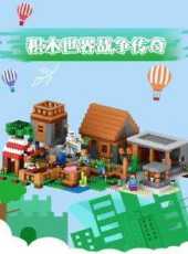 最新2021卡通片_2021卡通片大全/排行榜 - 蟲蟲動漫
