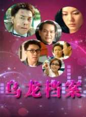 姚玟隆演過的電影電視劇線上看_影視作品大全_好看的明星