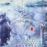冰韻汐圖片照片