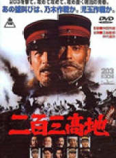 永島敏行演過的電影電視劇線上看_影視作品大全_好看的明星
