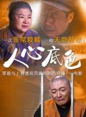 李靜最新電影_李靜電影全集線上看_好看的電影