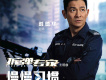 慢慢習慣