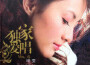 曉雯