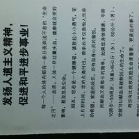 六個可愛的有為青年圖片照片_六個可愛的有為青年