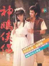 潘迎紫演過的電影電視劇線上看_影視作品大全_好看的明星