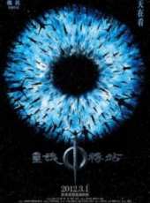 金銘演過的電影電視劇線上看_影視作品大全_好看的明星