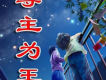 一條路歌曲歌詞大全_一條路最新歌曲歌詞