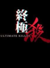 最新2013犯罪電影_2013犯罪電影大全/排行榜_好看的電影