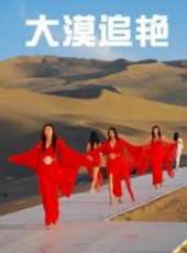 倪景陽演過的電影電視劇線上看_影視作品大全_好看的明星