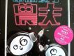 農夫歌曲歌詞大全_農夫最新歌曲歌詞