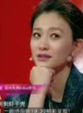 超級先生最新一期線上看_全集完整版高清線上看_好看的綜藝
