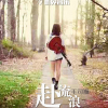 毛司瀚歌曲歌詞大全_毛司瀚最新歌曲歌詞