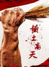 最新2018劇情電視劇_好看的2018劇情電視劇大全/排行榜_好看的電視劇