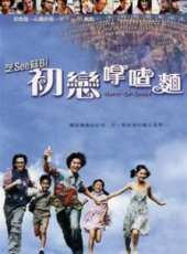 楊丞琳最新電影_楊丞琳電影全集線上看_好看的電影