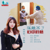伊然歌曲歌詞大全_伊然最新歌曲歌詞
