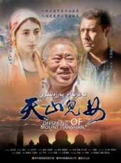 杜旭東演過的電影電視劇線上看_影視作品大全_好看的明星