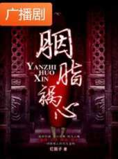 最新2020其它電視劇_好看的2020其它電視劇大全/排行榜_好看的電視劇