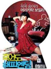 最新2011-2000韓國喜劇電影_2011-2000韓國喜劇電影大全/排行榜_好看的電影