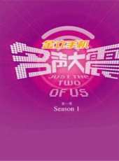 2019最新音樂綜藝節目大全/排行榜_好看的綜藝