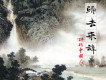 王俊雄/周志宏圖片照片