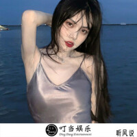 聽風說