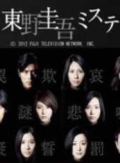 最新2012警匪電視劇_好看的2012警匪電視劇大全/排行榜_好看的電視劇