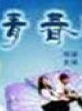 夏雨最新電影_夏雨電影全集線上看_好看的電影