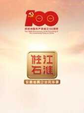 財經郎眼2020最新一期線上看_全集完整版高清線上看_好看的綜藝