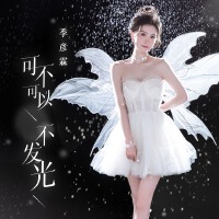 熱戀夏季 (抒情版)