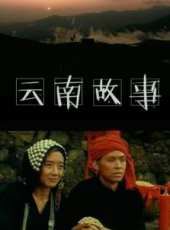 濮存昕演過的電影電視劇線上看_影視作品大全_好看的明星