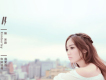 陳芳語歌曲歌詞大全_陳芳語最新歌曲歌詞