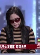 金牌調解 2017最新一期線上看_全集完整版高清線上看_好看的綜藝