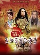 白慶琳演過的電影電視劇線上看_影視作品大全_好看的明星