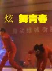 尚悅演過的電影電視劇線上看_影視作品大全_好看的明星