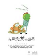 最新2014動畫電影_2014動畫電影大全/排行榜_好看的電影