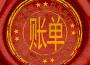 金戈鐵馬歌曲歌詞大全_金戈鐵馬最新歌曲歌詞