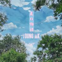 Young Mk個人資料介紹_個人檔案(生日/星座/歌曲/專輯/MV作品)