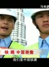 新聞聯播最新一期線上看_全集完整版高清線上看_好看的綜藝
